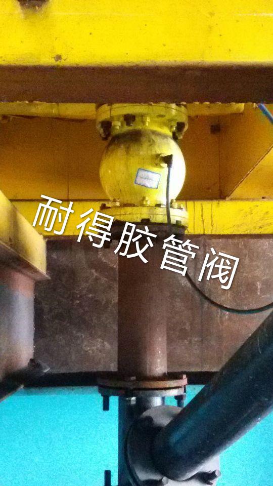 氣動夾管閥現(xiàn)場