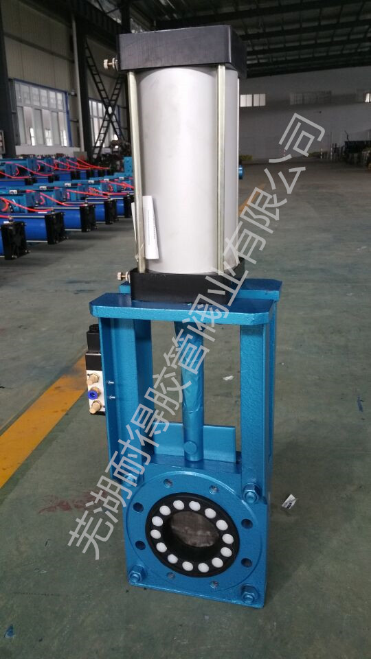 氣動(dòng)無隙閘閥