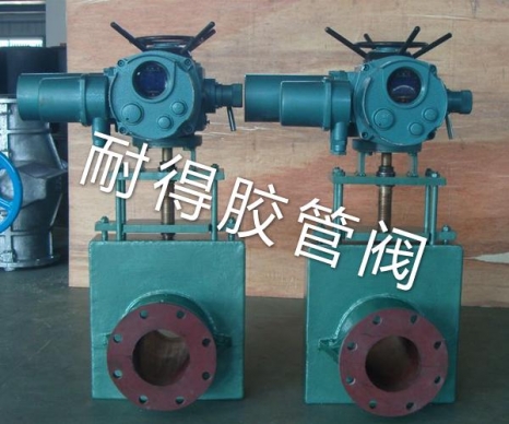 電動(dòng)管夾閥-8
