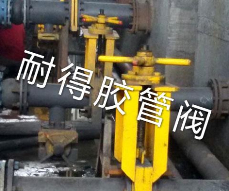 無隙閘閥現(xiàn)場