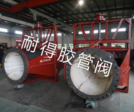 DN1000裸式管夾閥